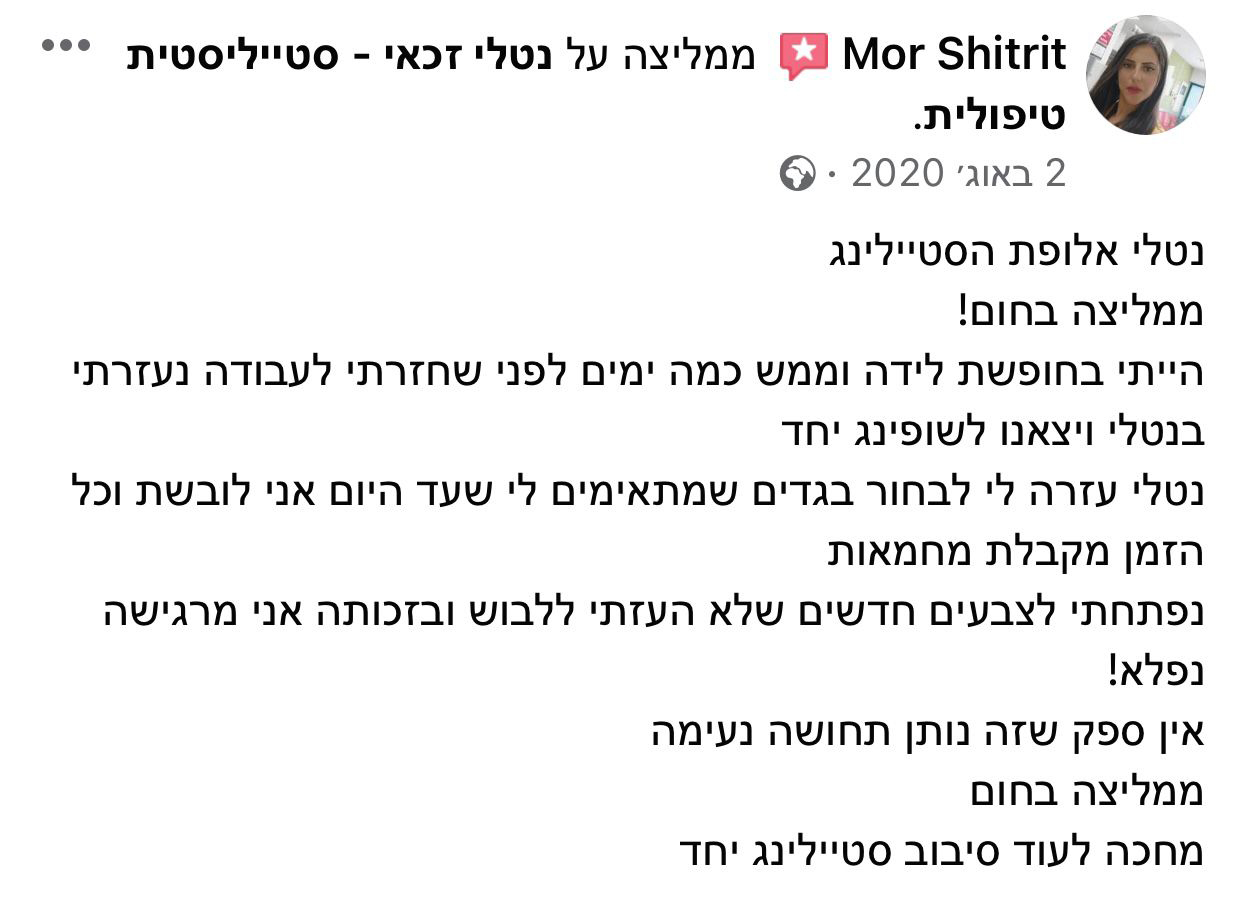 תגובה חדשה
